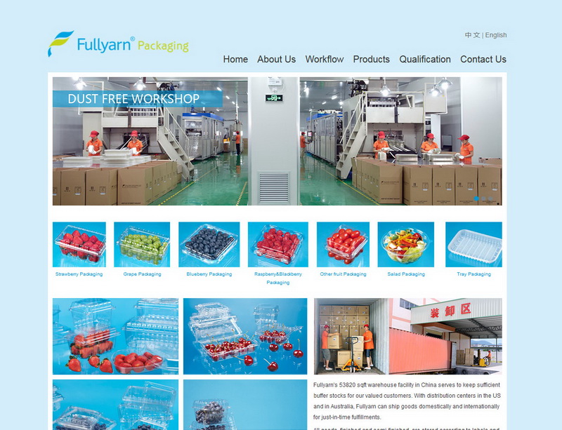 某塑膠有限公司中英文雙語(yǔ)版--安全、環(huán)保的綠色包裝產(chǎn)品行業(yè)