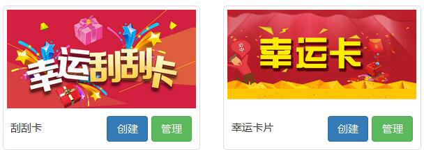 風信建站有什么優(yōu)惠？微信營銷具體功能有哪些？