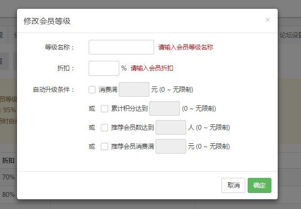 風(fēng)信建站云指產(chǎn)品:12.9云指本周功能更新公告