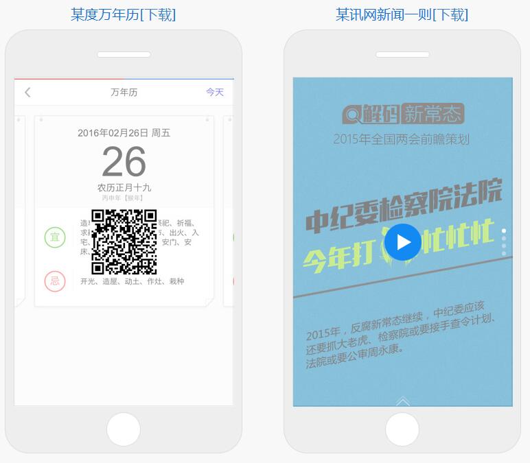 Swiper開源、免費(fèi)、強(qiáng)大的PC端/移動(dòng)端觸摸滑動(dòng)插件