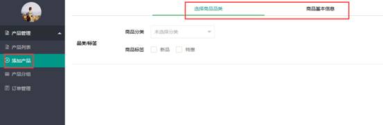 風(fēng)信建站云指產(chǎn)品:3月24日功能更新公告