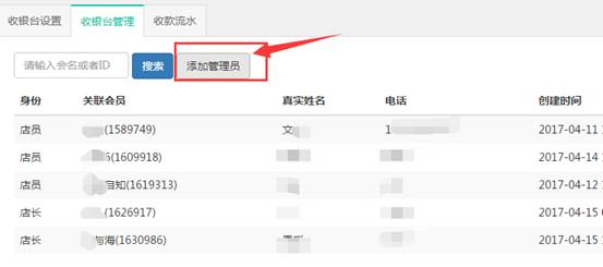 風信建站云指產(chǎn)品:4月17日電商板塊及建站板塊更新公告