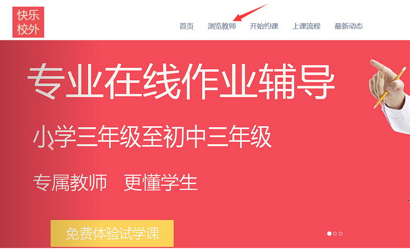 JQuery實(shí)現(xiàn)<a>標(biāo)簽平滑滾動到指定節(jié)點(diǎn)位置代碼片段